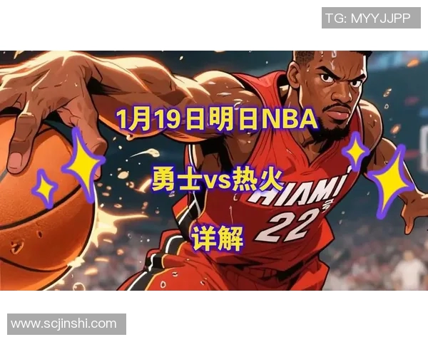 NBA球员数据分析与球队战术配合